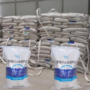 海勃湾支座砂浆